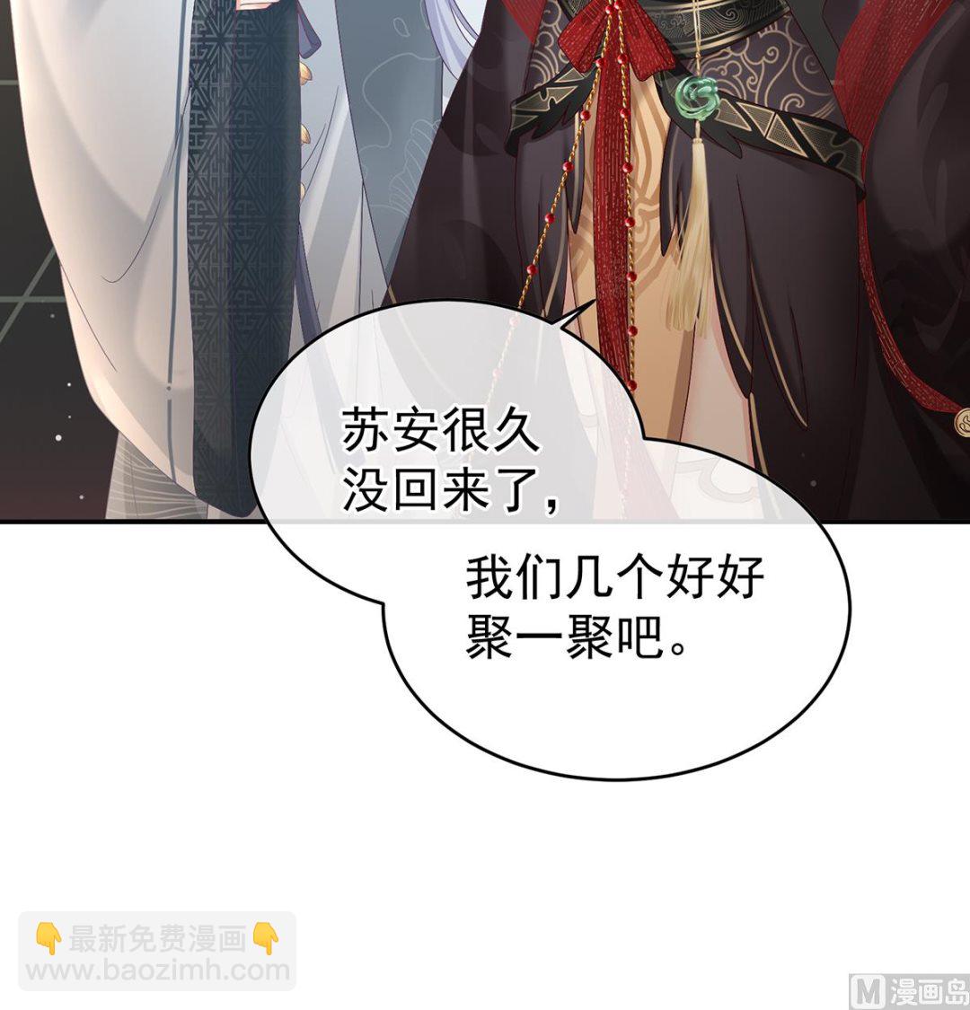 第100话 皇上又在泡美女(1/2)-第106话
