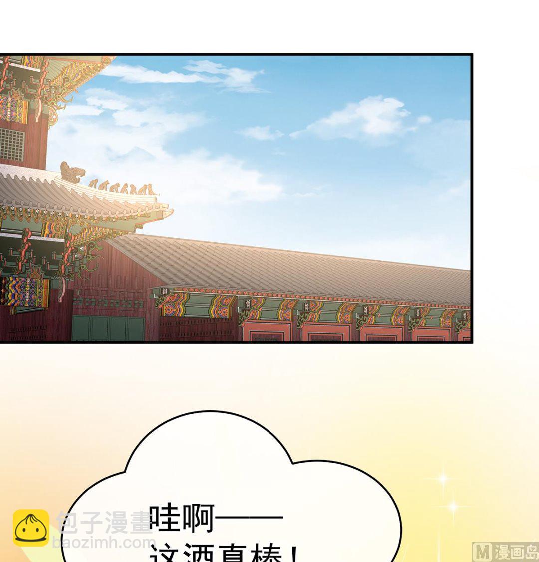 第100话 皇上又在泡美女(1/2)-第106话