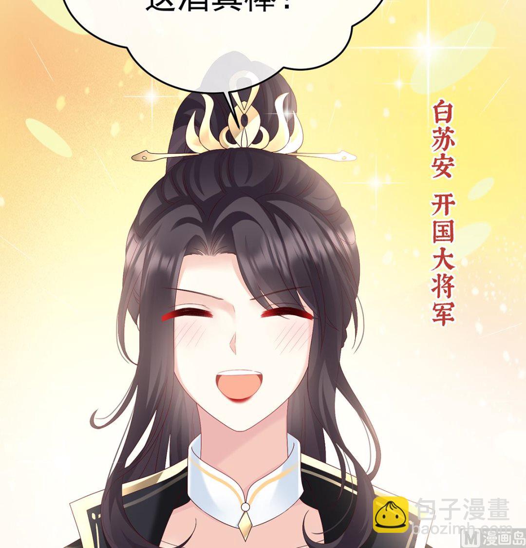 第100话 皇上又在泡美女(1/2)-第106话