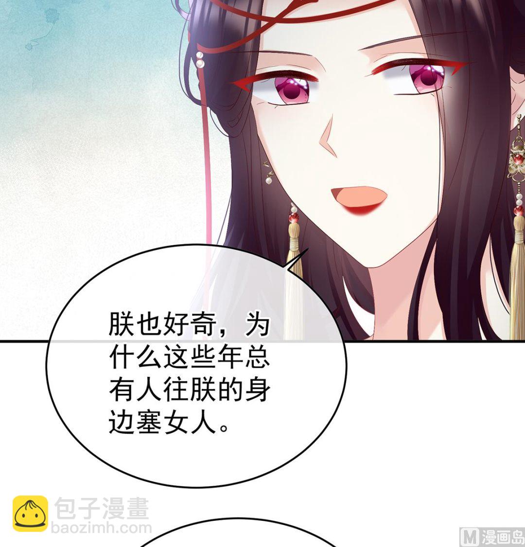 第100话 皇上又在泡美女(1/2)-第106话