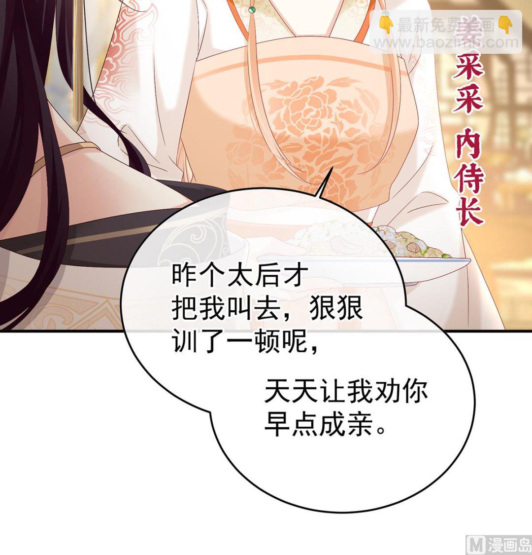 第100话 皇上又在泡美女(1/2)-第106话