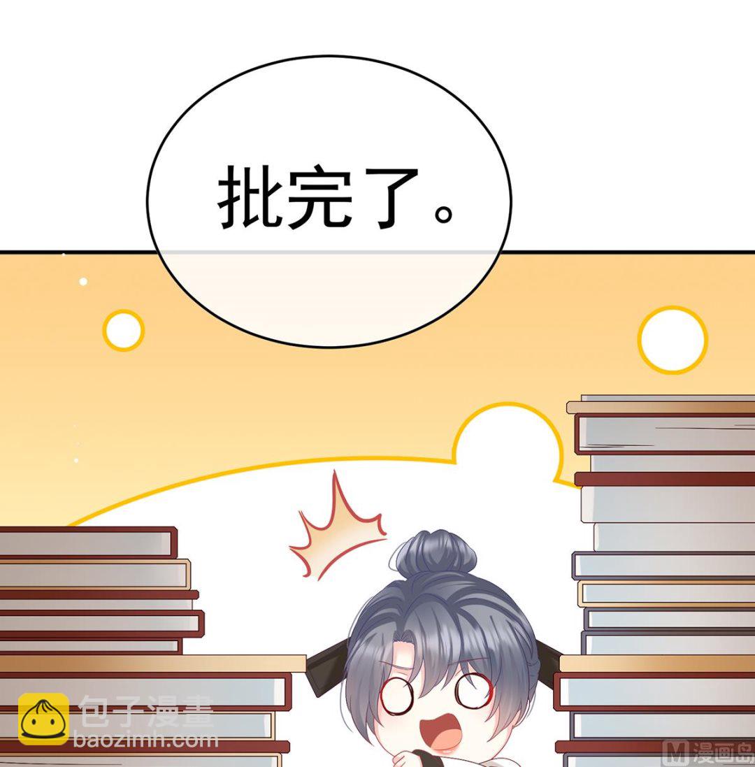 第100话 皇上又在泡美女(1/2)-第106话