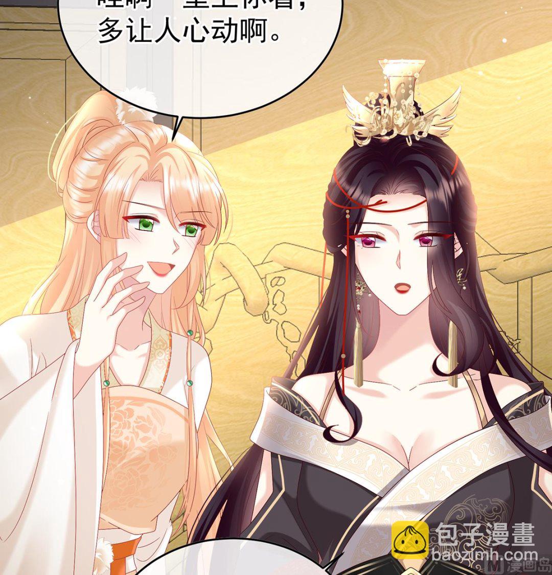 第102话 被皇上相中了！(1/2)-第108话