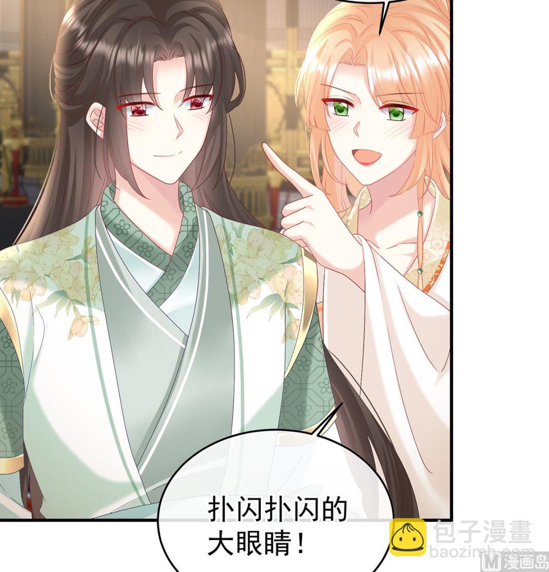 第102话 被皇上相中了！(1/2)-第108话