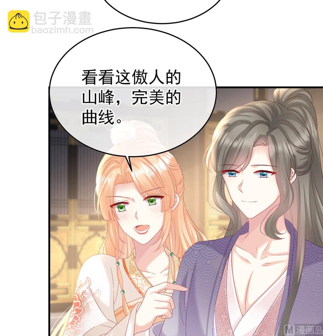 第102话 被皇上相中了！(1/2)-第108话