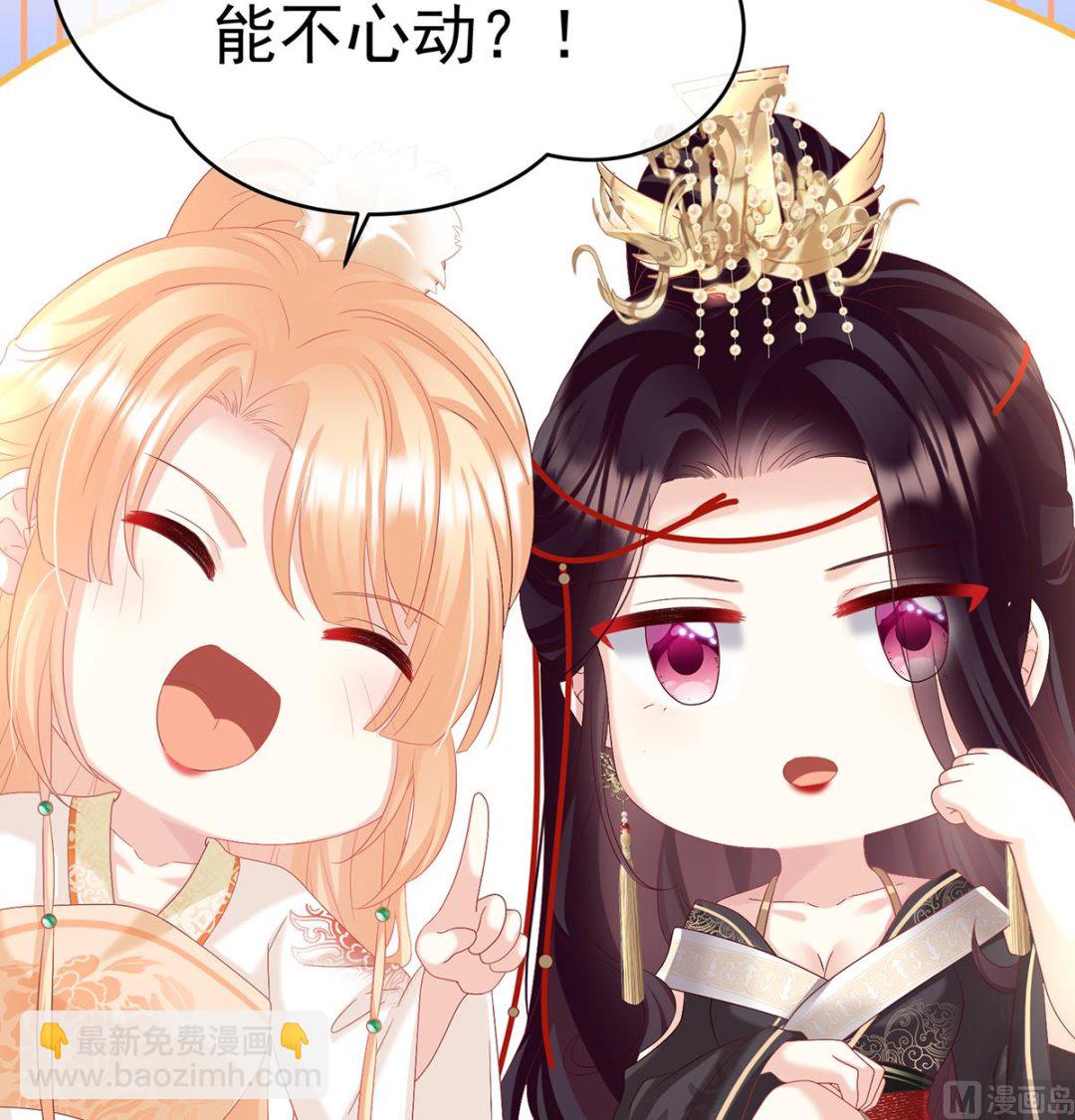 第102话 被皇上相中了！(1/2)-第108话