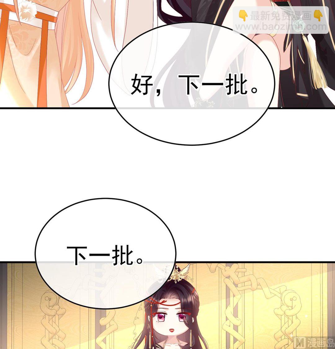 第102话 被皇上相中了！(1/2)-第108话