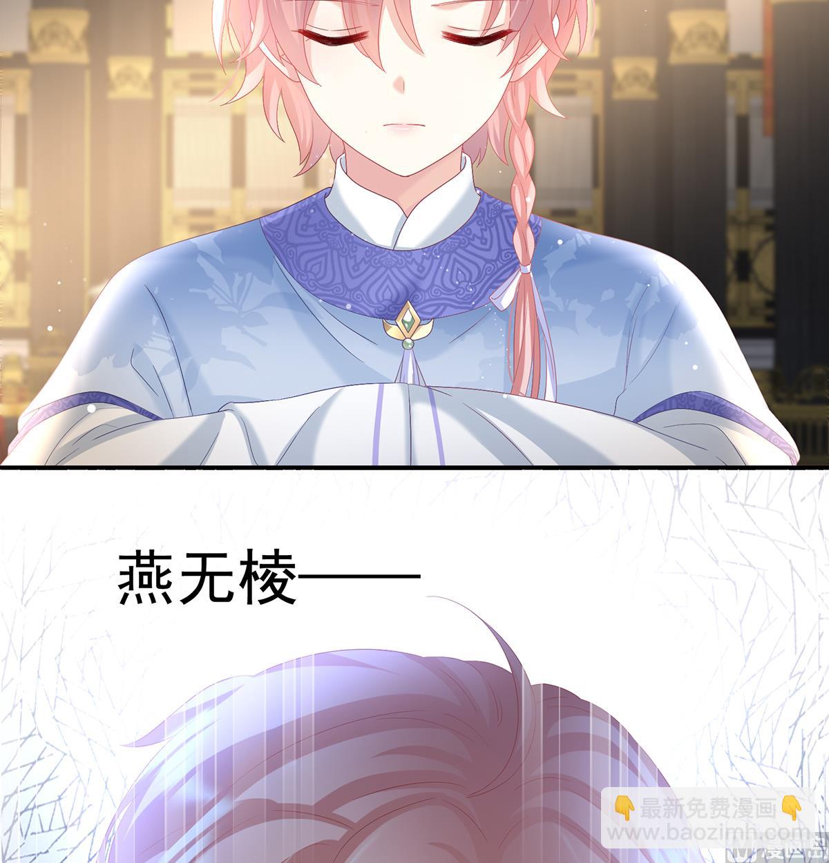 第102话 被皇上相中了！(1/2)-第108话