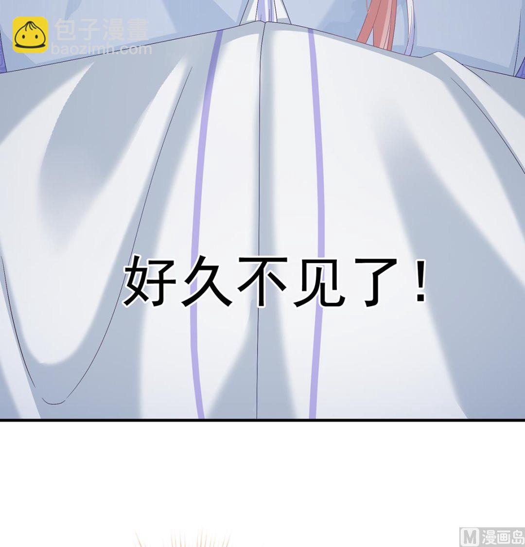 第102话 被皇上相中了！(1/2)-第108话