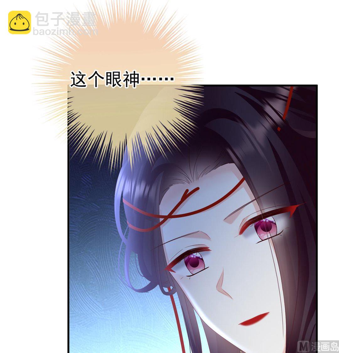 第102话 被皇上相中了！(1/2)-第108话