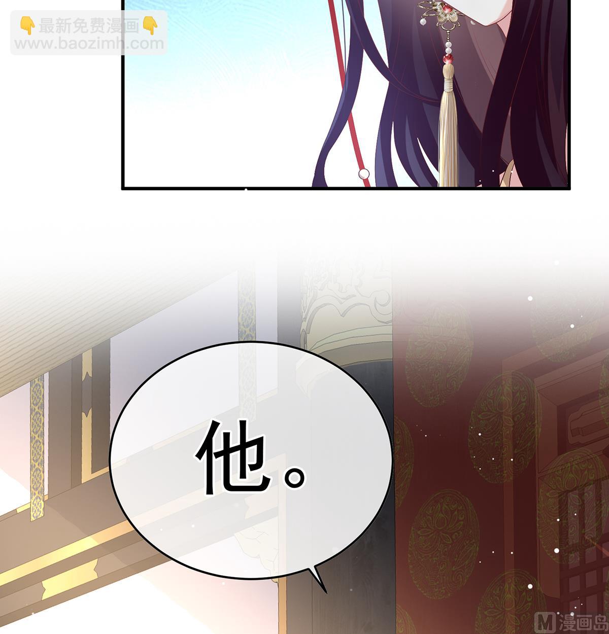 第102话 被皇上相中了！(1/2)-第108话