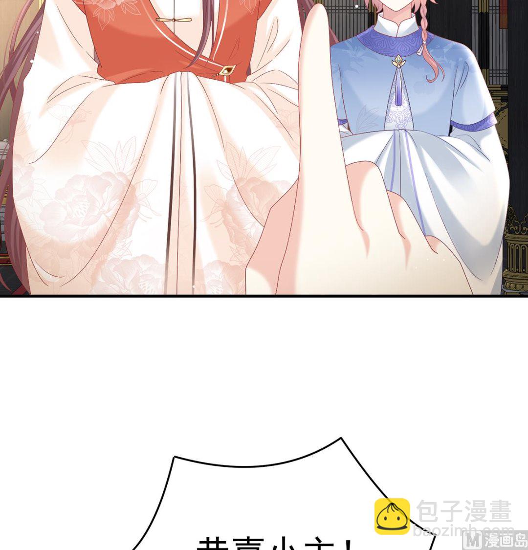 第102话 被皇上相中了！(1/2)-第108话