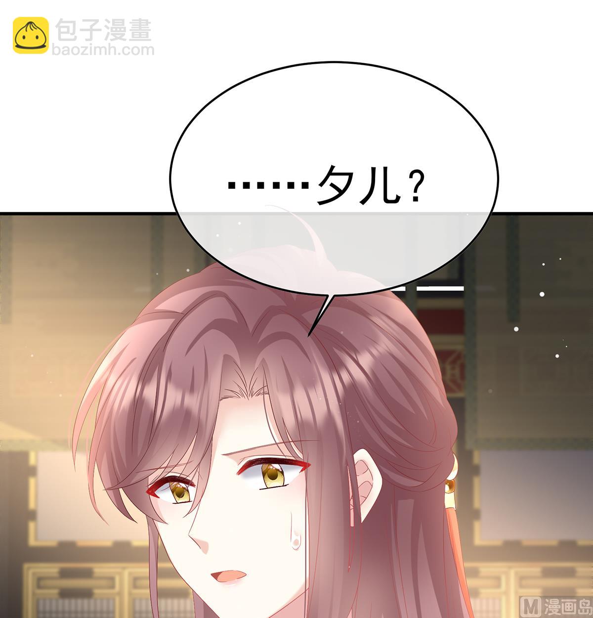 第102话 被皇上相中了！(1/2)-第108话