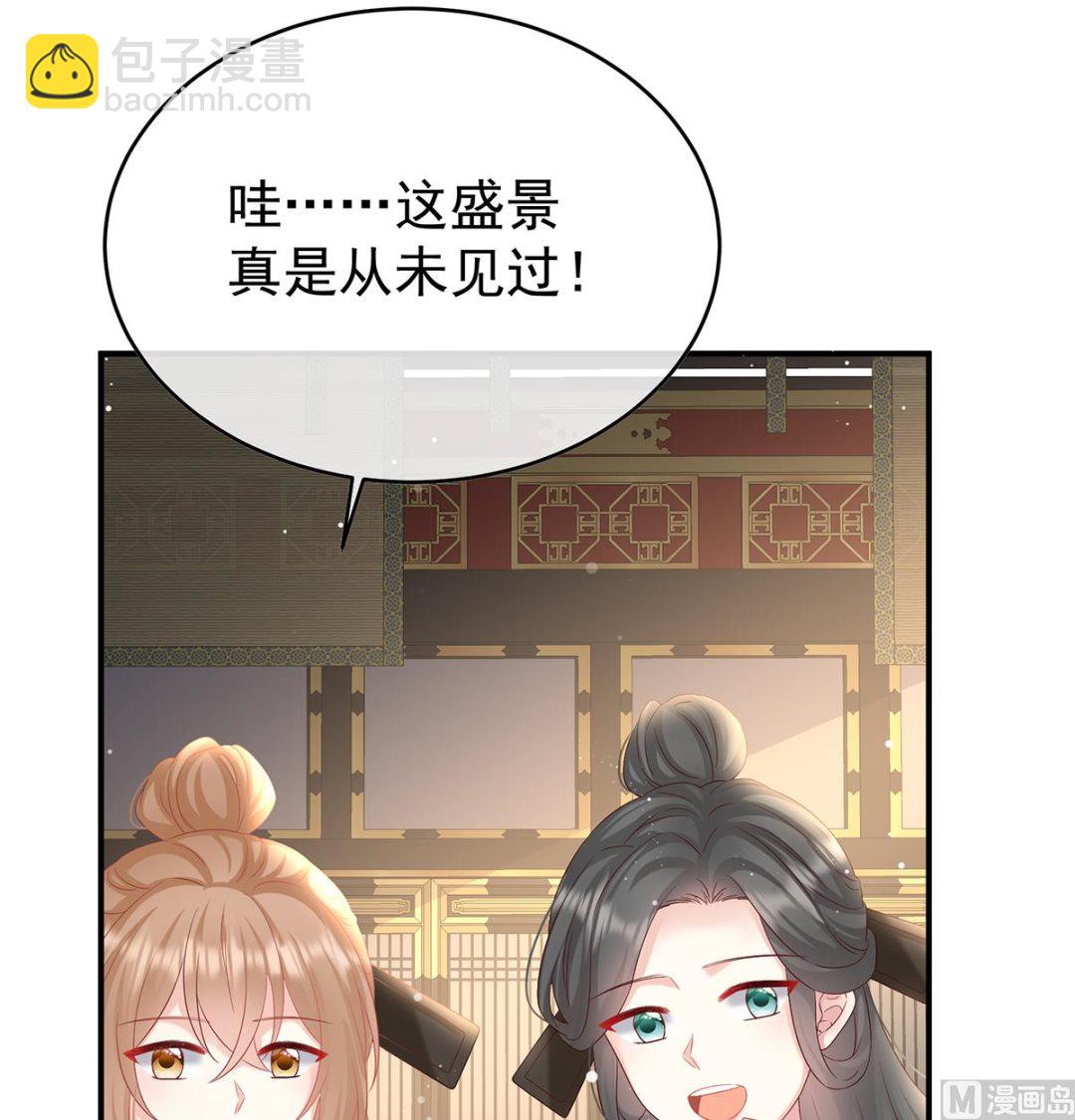 第102话 被皇上相中了！(1/2)-第108话
