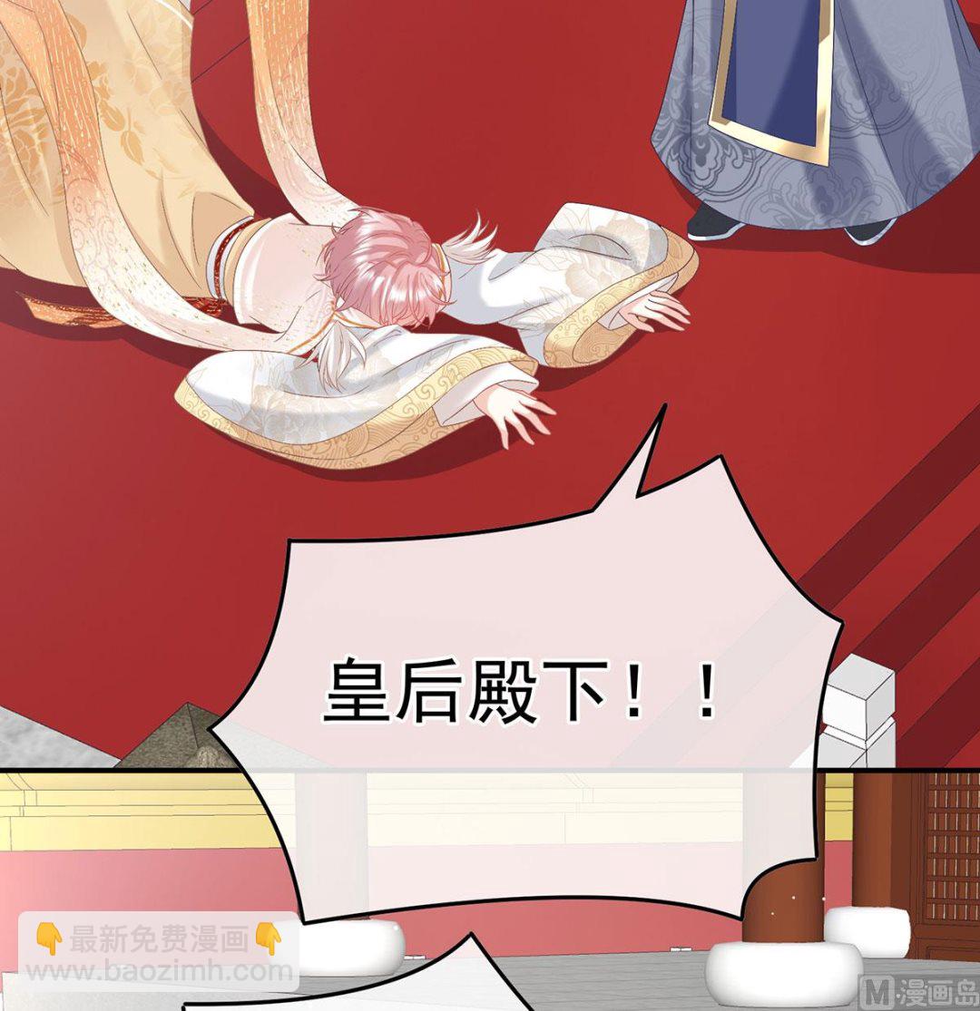 第104话 这是朕为你打下的江山(1/2)-第110话