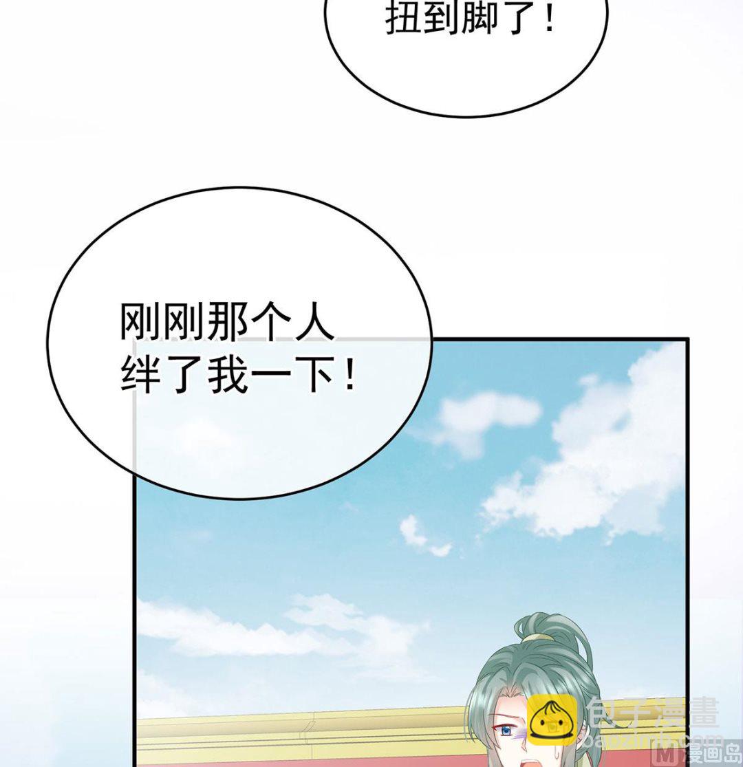 第104话 这是朕为你打下的江山(1/2)-第110话