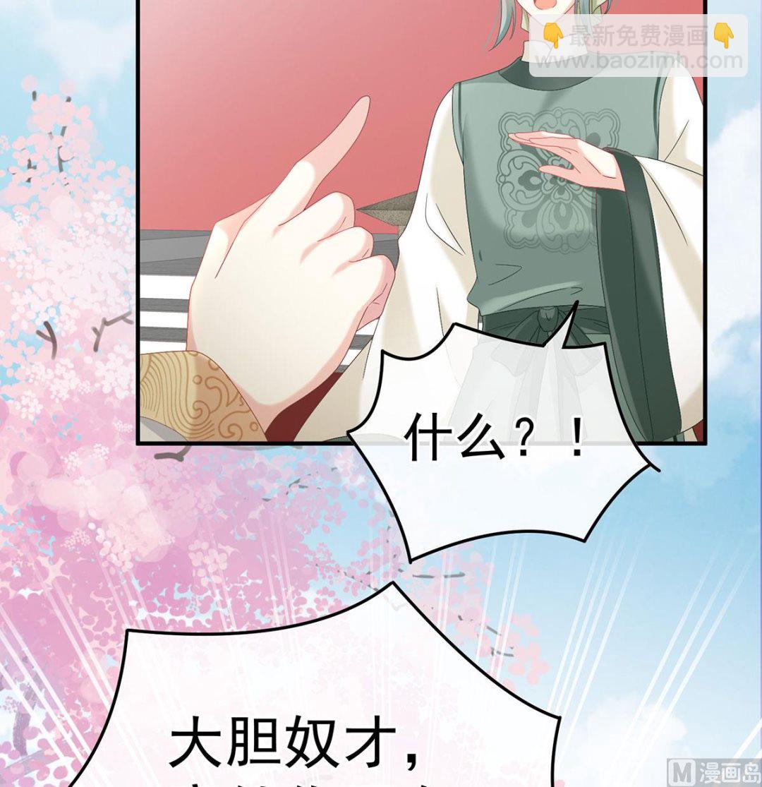 第104话 这是朕为你打下的江山(1/2)-第110话