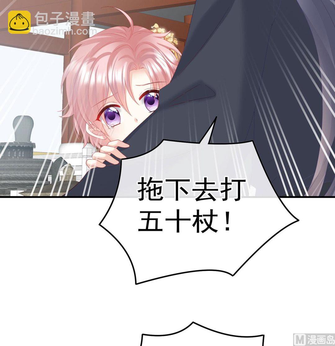 第104话 这是朕为你打下的江山(1/2)-第110话