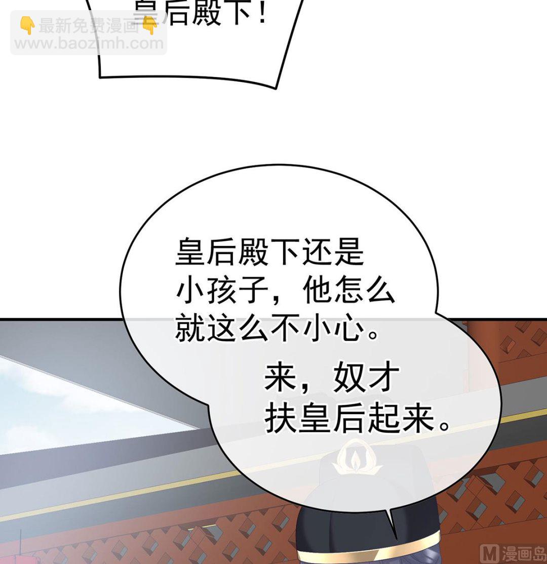 第104话 这是朕为你打下的江山(1/2)-第110话