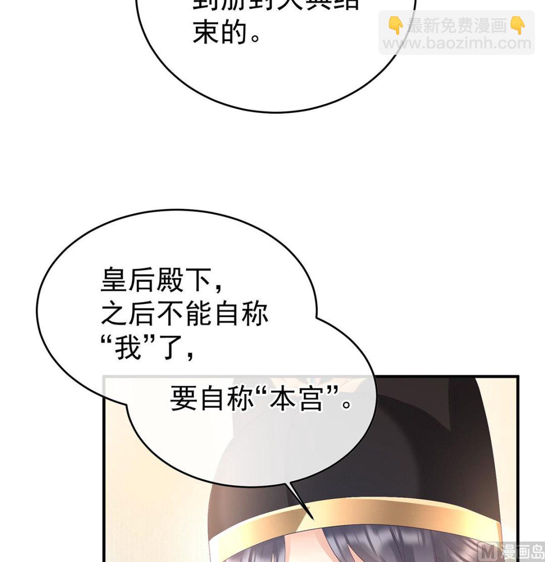 第104话 这是朕为你打下的江山(1/2)-第110话