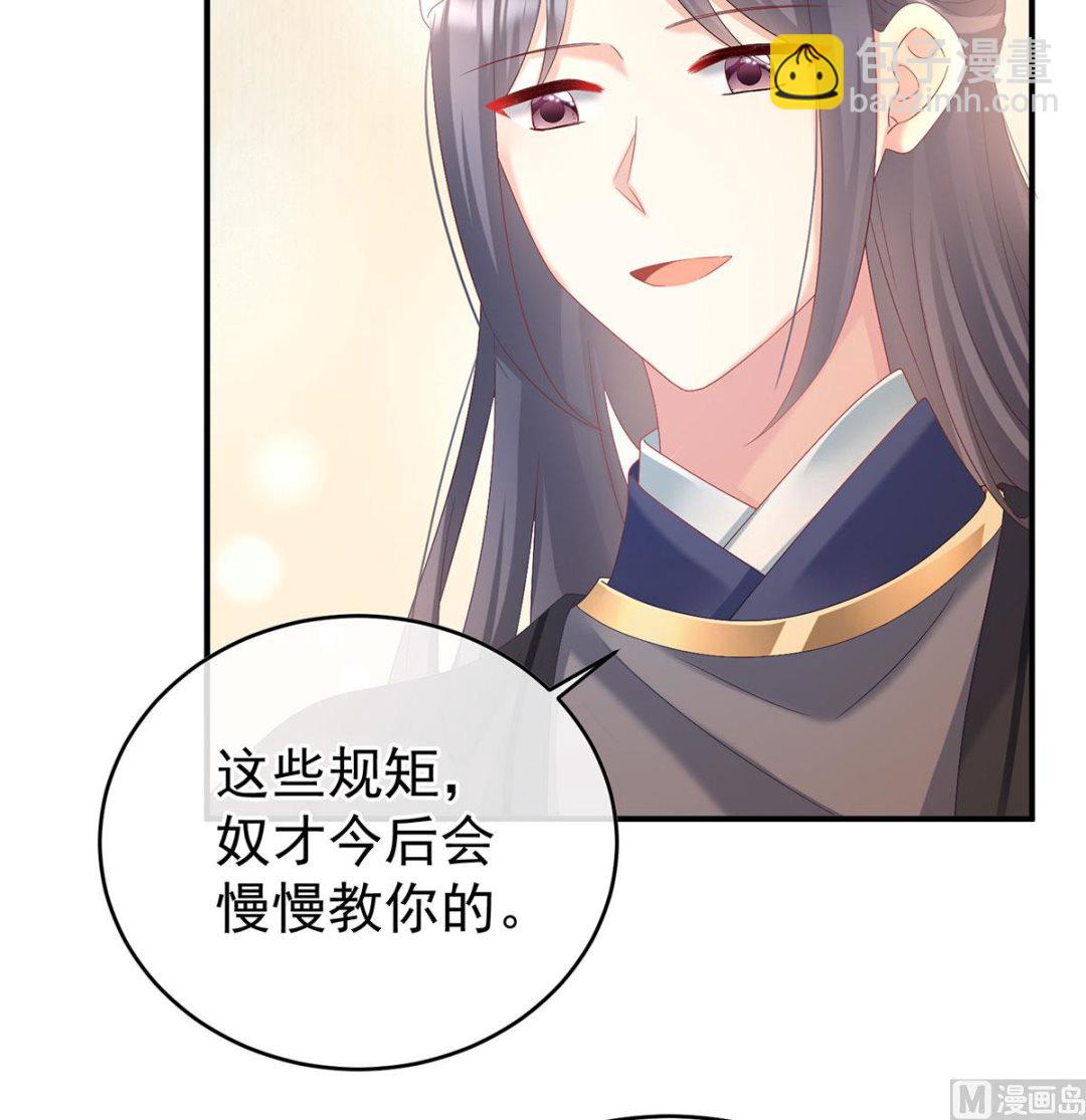 第104话 这是朕为你打下的江山(1/2)-第110话