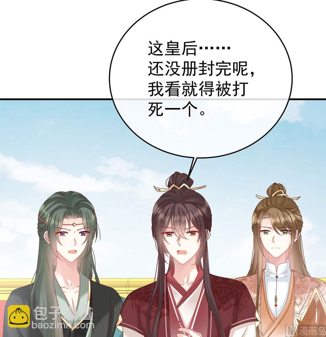 第104话 这是朕为你打下的江山(1/2)-第110话