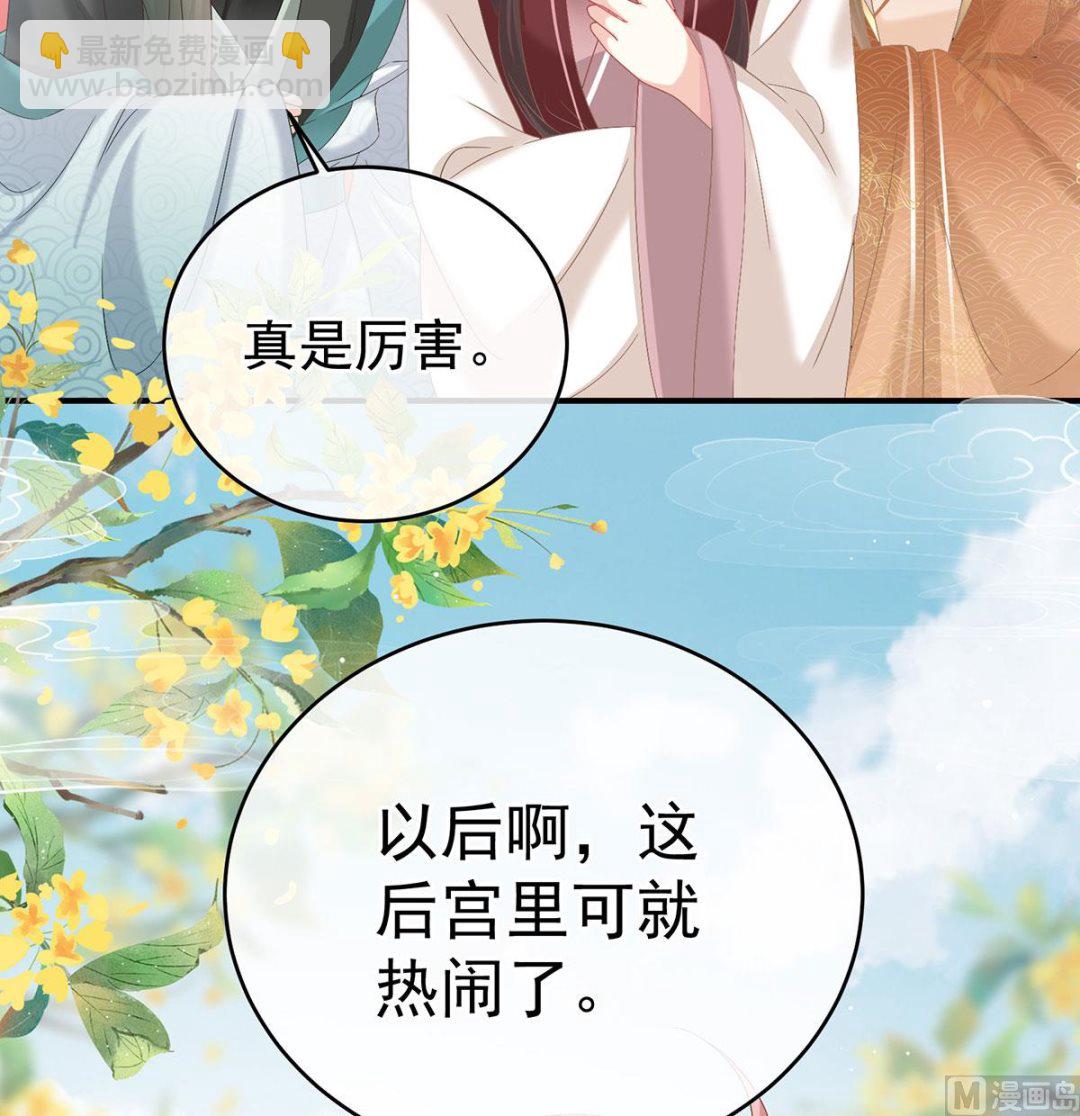 第104话 这是朕为你打下的江山(1/2)-第110话