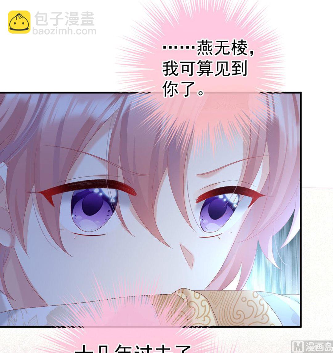 第104话 这是朕为你打下的江山(1/2)-第110话