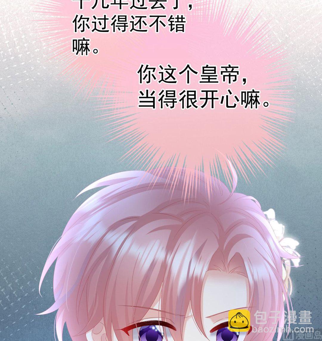 第104话 这是朕为你打下的江山(1/2)-第110话