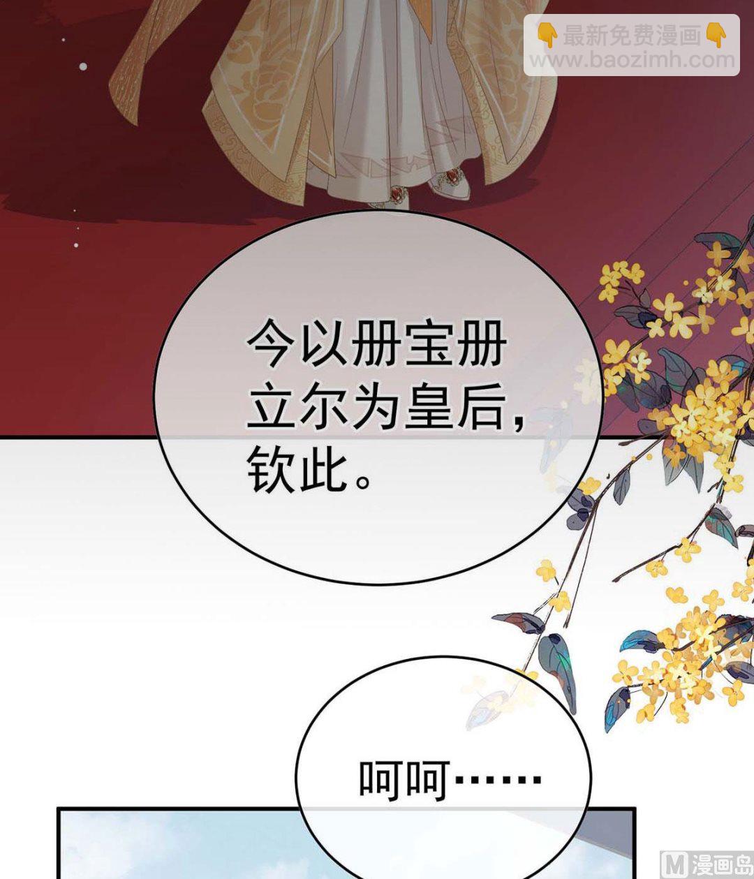 第104话 这是朕为你打下的江山(1/2)-第110话