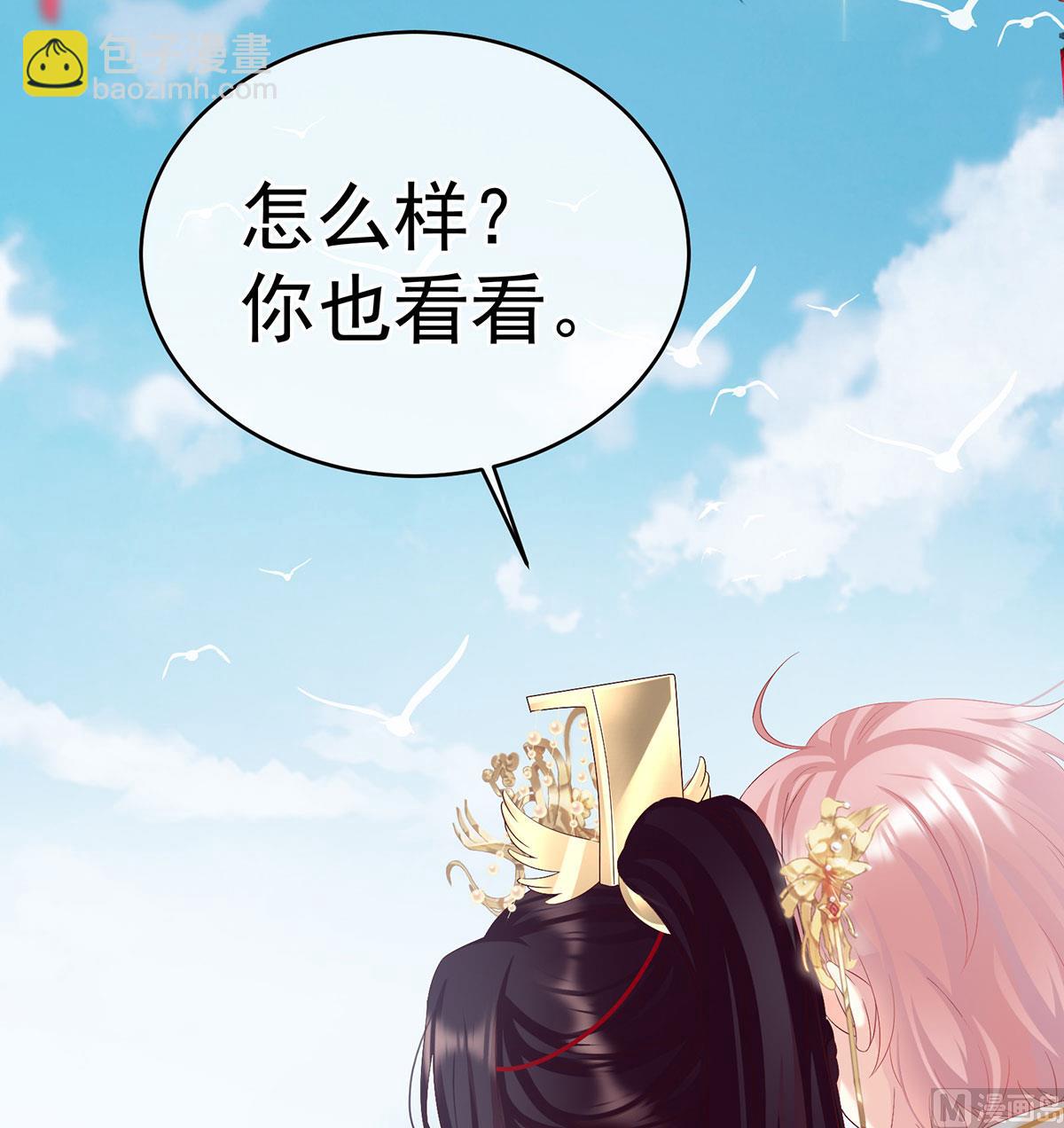 第104话 这是朕为你打下的江山(1/2)-第110话