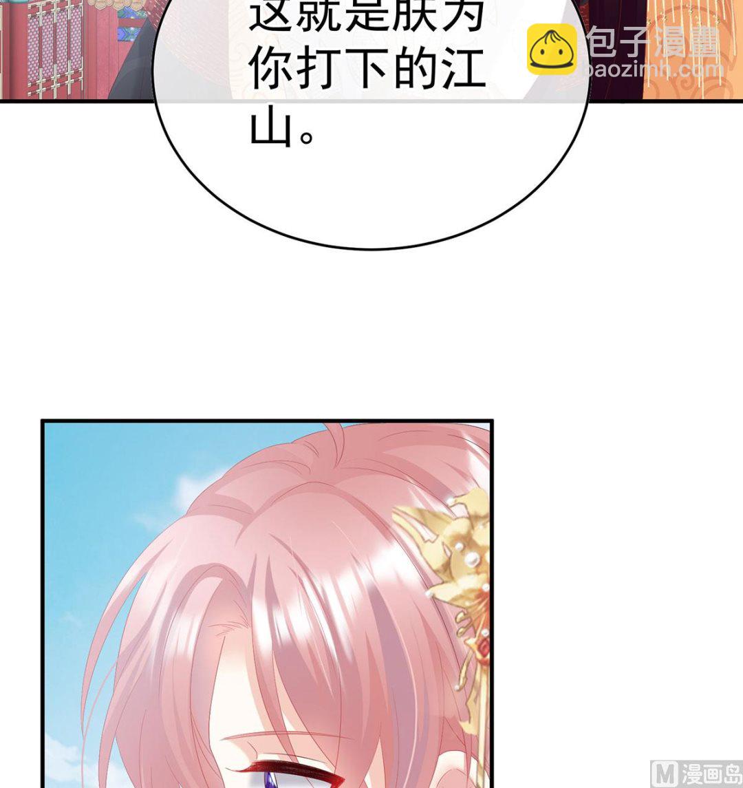 第104话 这是朕为你打下的江山(1/2)-第110话