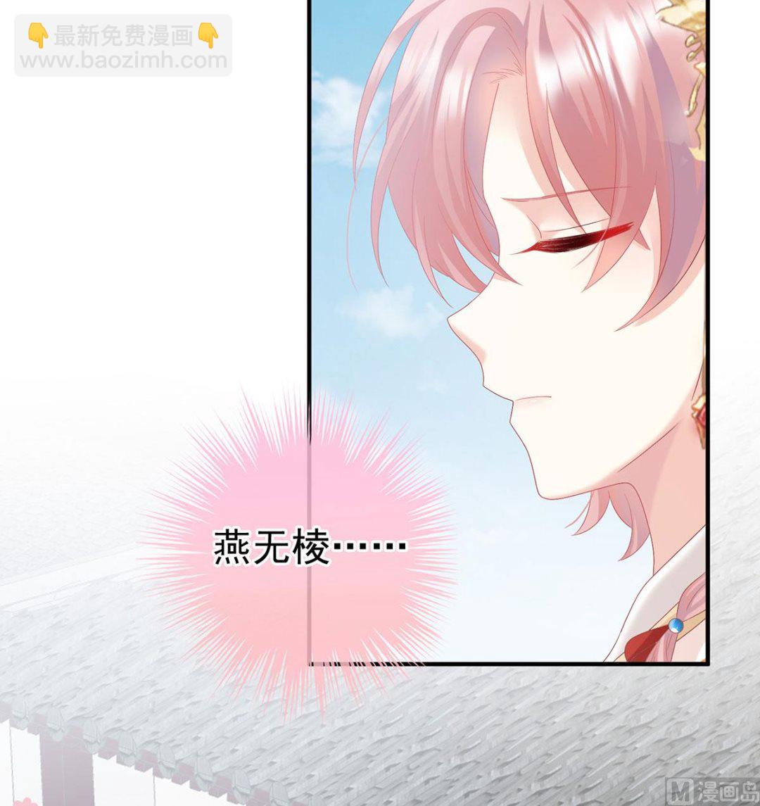 第104话 这是朕为你打下的江山(1/2)-第110话