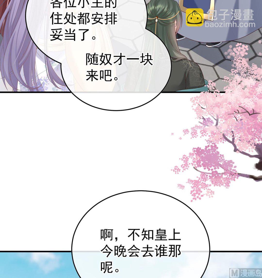 第104话 这是朕为你打下的江山(1/2)-第110话
