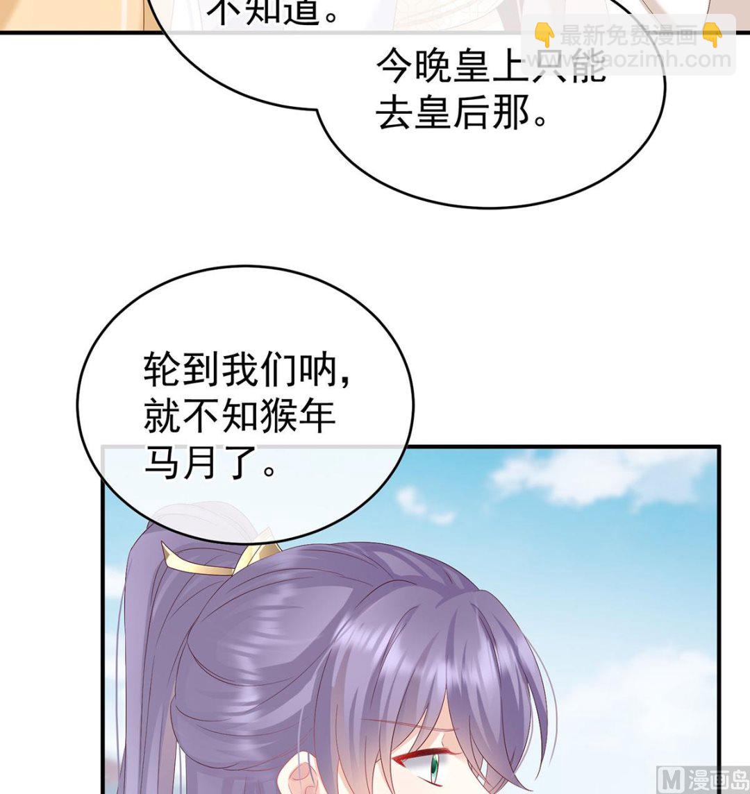 第104话 这是朕为你打下的江山(1/2)-第110话