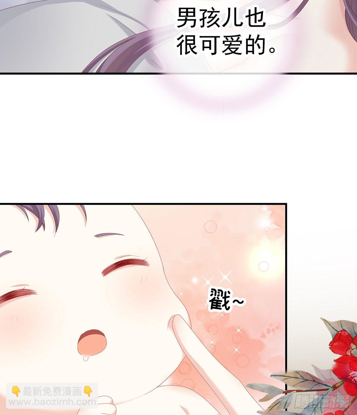 外头的妖精们(1/2)-第12话