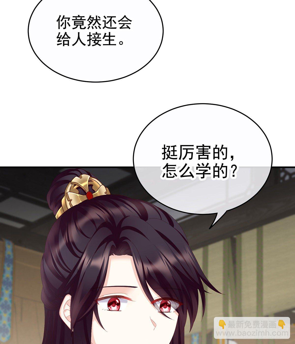外头的妖精们(1/2)-第12话