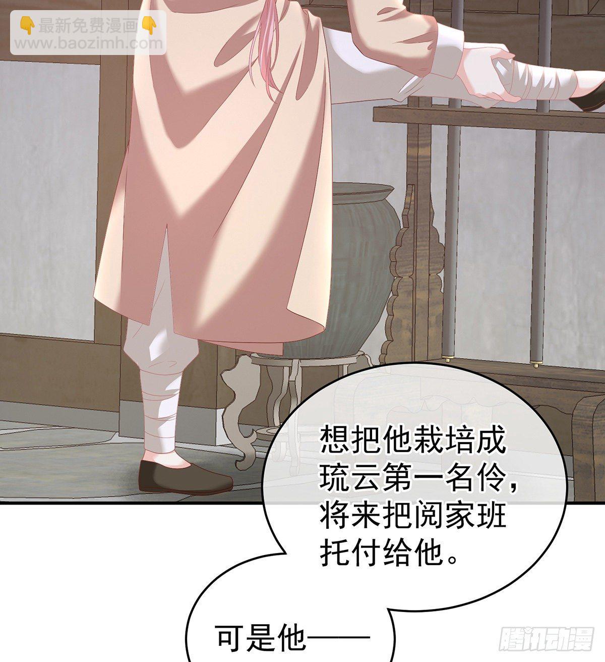 外头的妖精们(1/2)-第12话