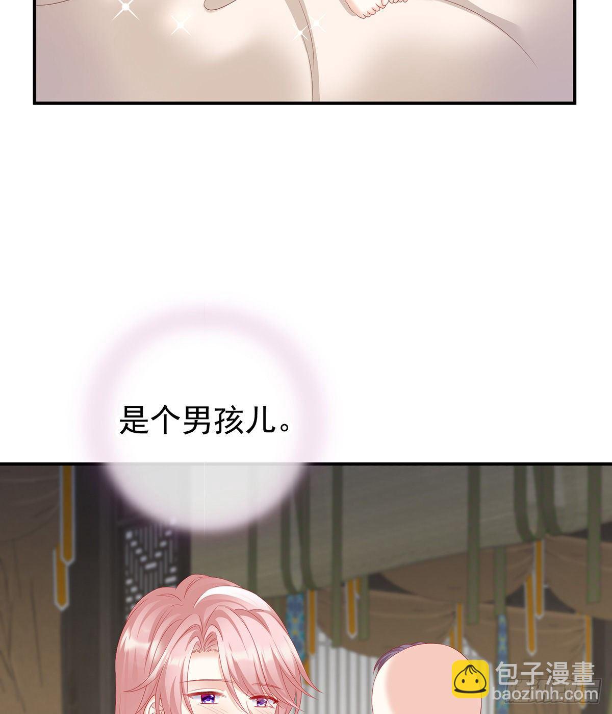 外头的妖精们(1/2)-第12话