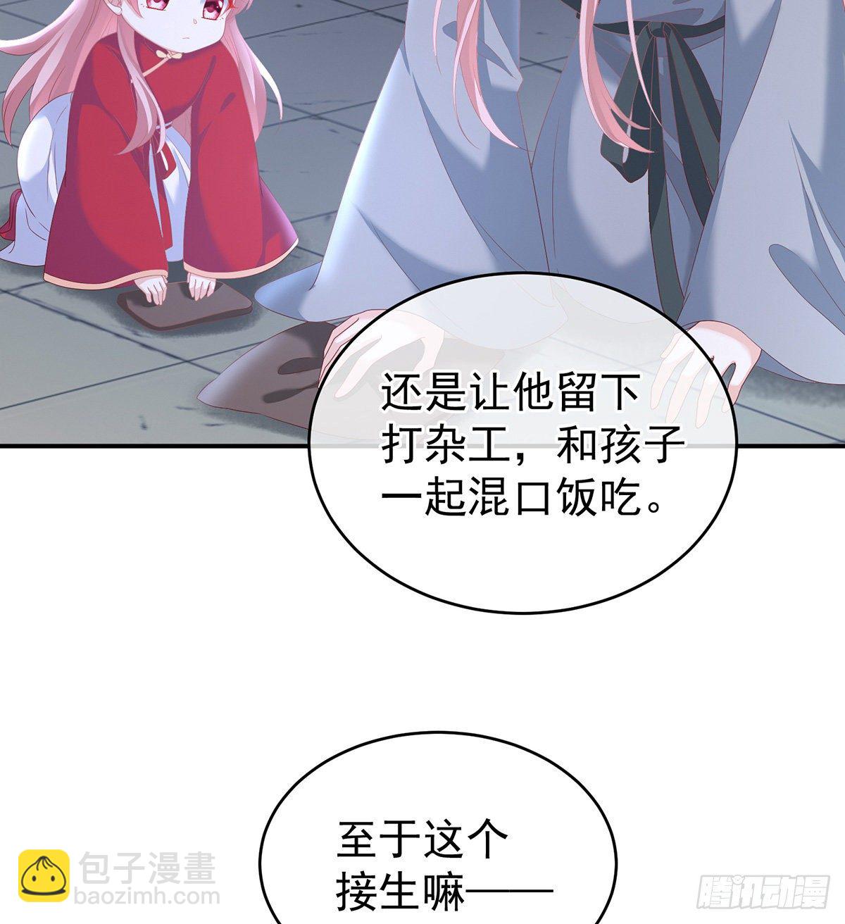 外头的妖精们(1/2)-第12话
