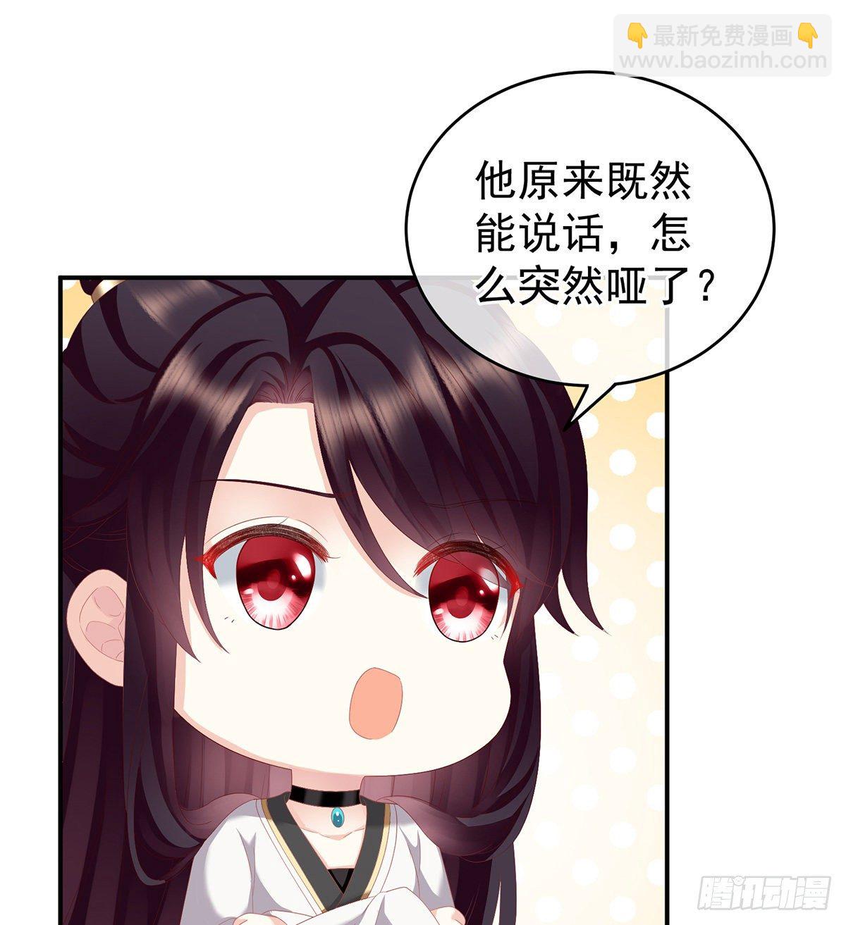 外头的妖精们(1/2)-第12话