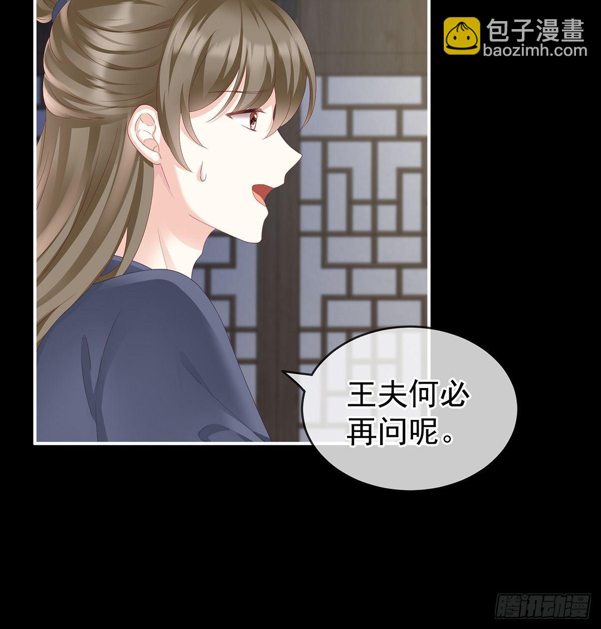 外头的妖精们(1/2)-第12话
