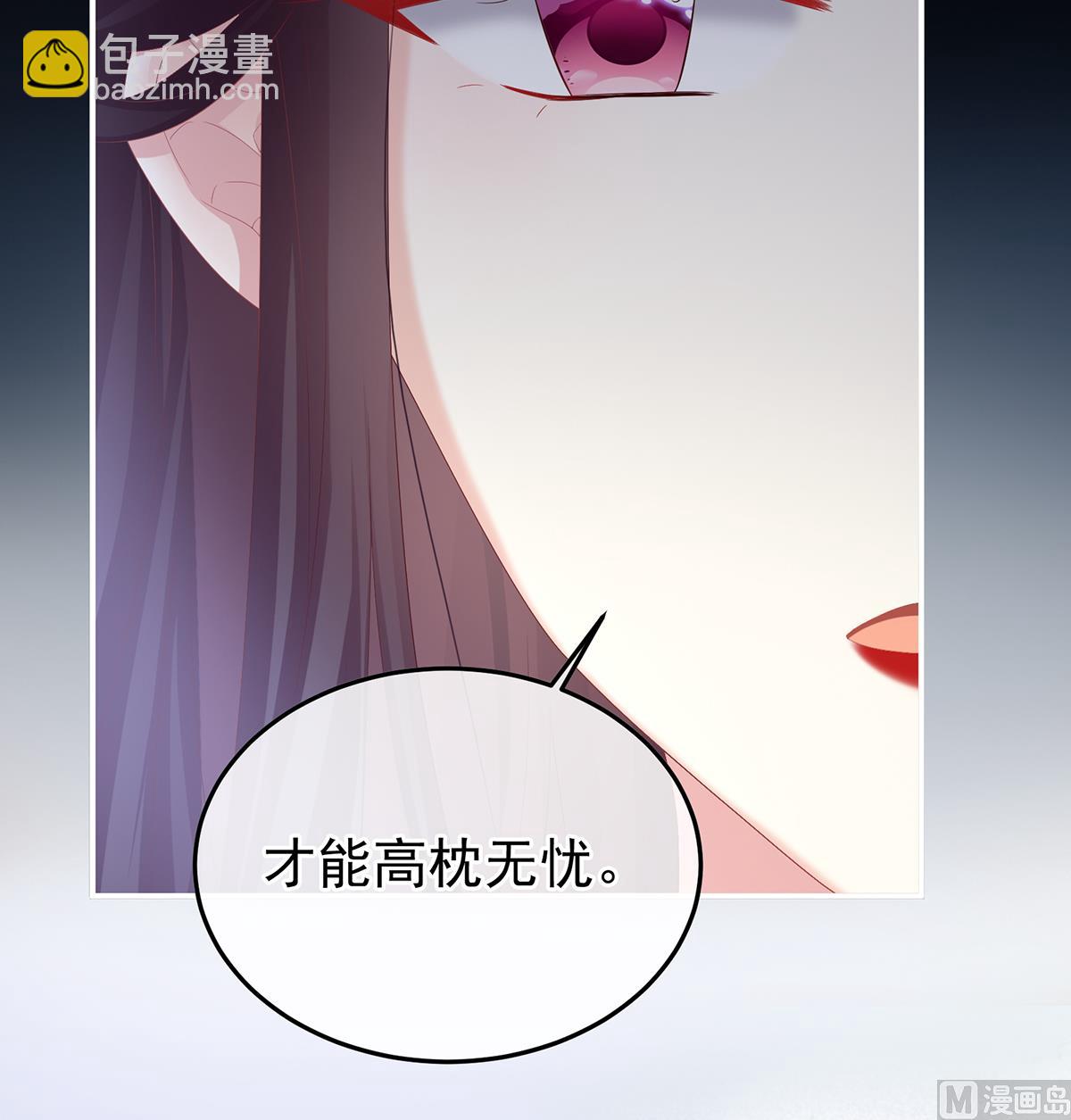 第106话 宫斗(1/2)-第112话