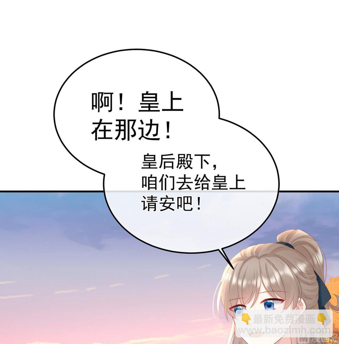 第108话 抱着睡(1/2)-第114话