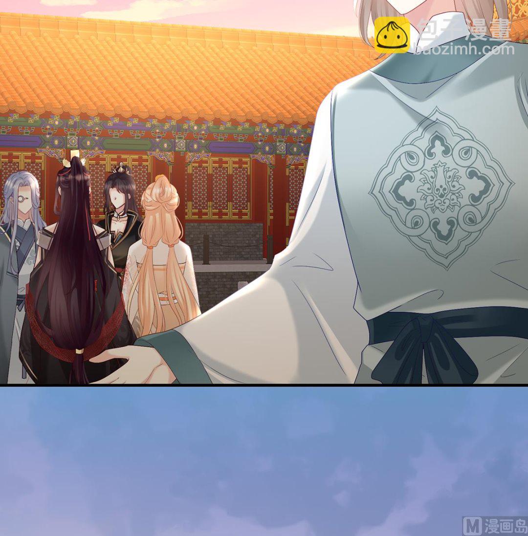 第108话 抱着睡(1/2)-第114话