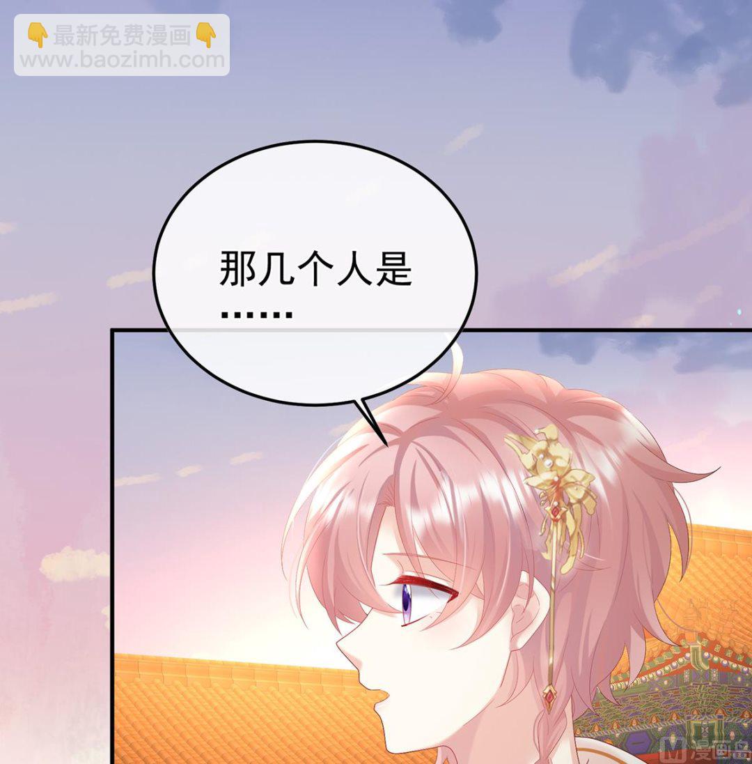 第108话 抱着睡(1/2)-第114话