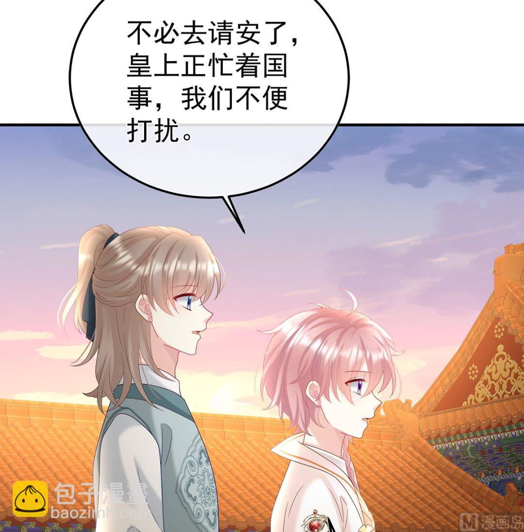 第108话 抱着睡(1/2)-第114话