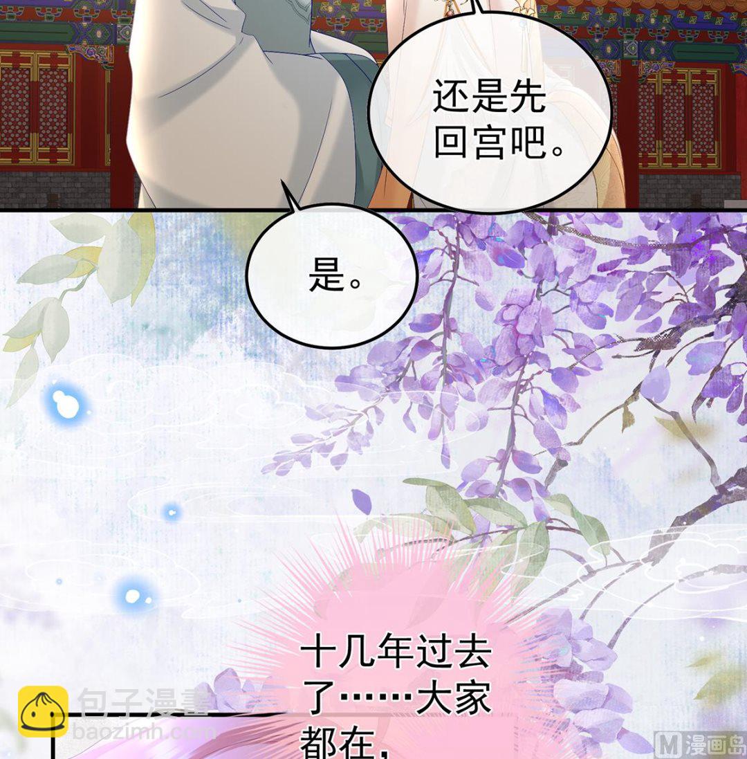 第108话 抱着睡(1/2)-第114话