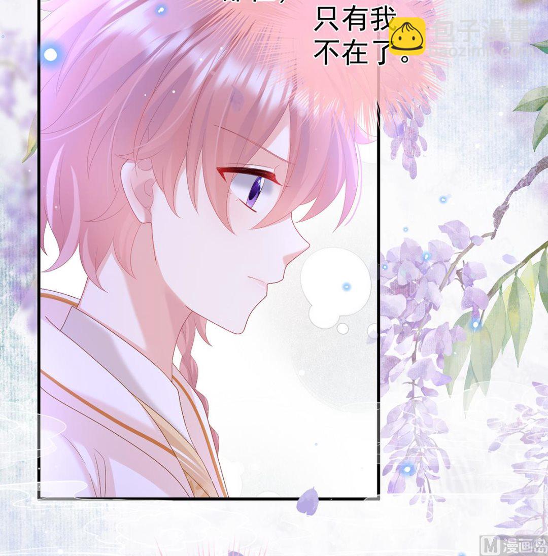 第108话 抱着睡(1/2)-第114话