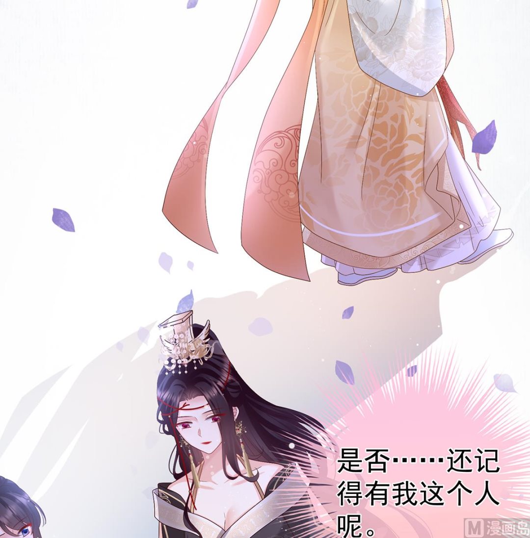 第108话 抱着睡(1/2)-第114话